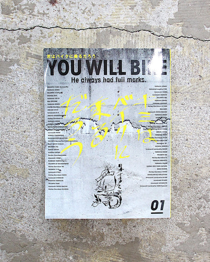 YOU WILL BIKE / 01
