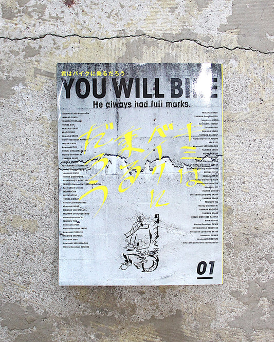 YOU WILL BIKE / 01