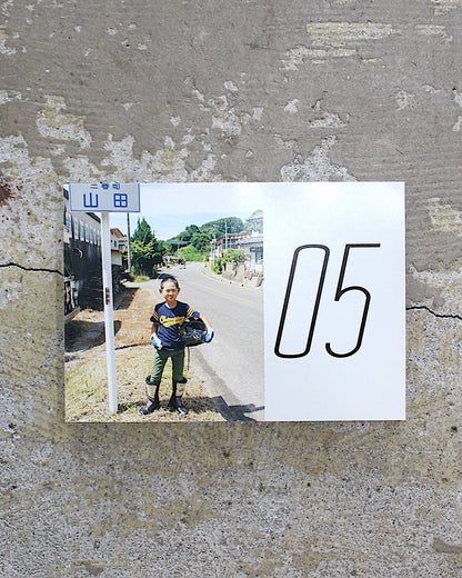 YOU WILL BIKE / 05