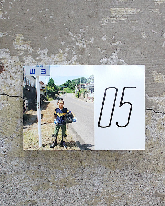 YOU WILL BIKE / 05