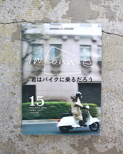 YOU WILL BIKE / 15