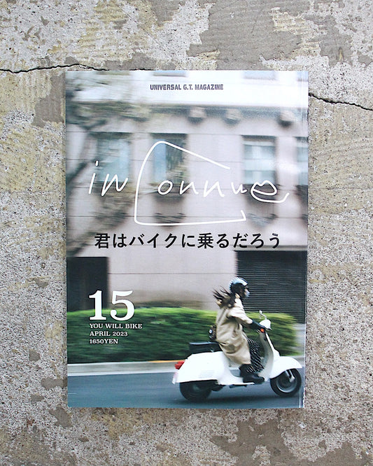 YOU WILL BIKE / 15