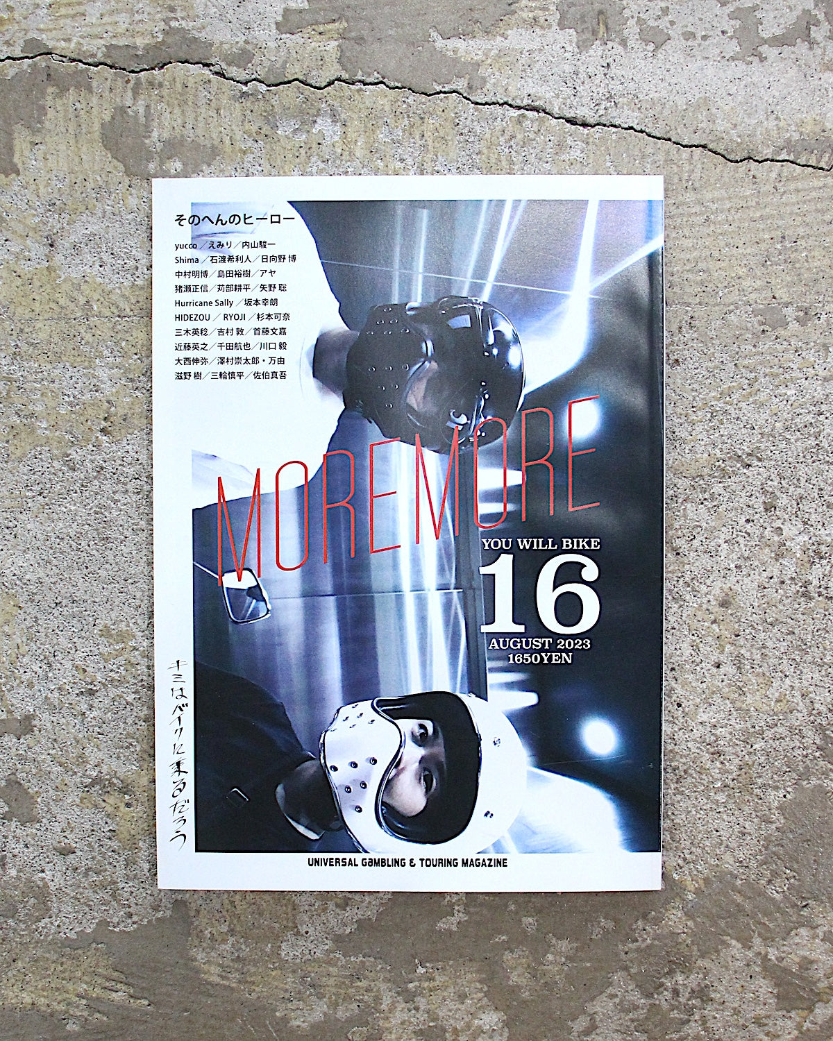 YOU WILL BIKE / 16
