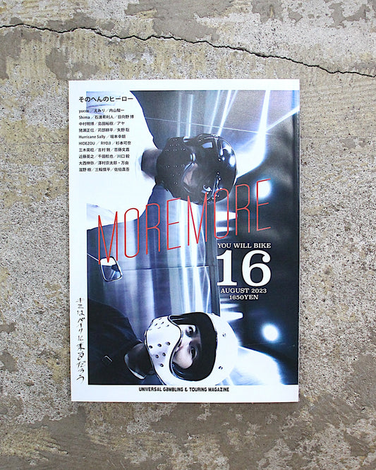 YOU WILL BIKE / 16