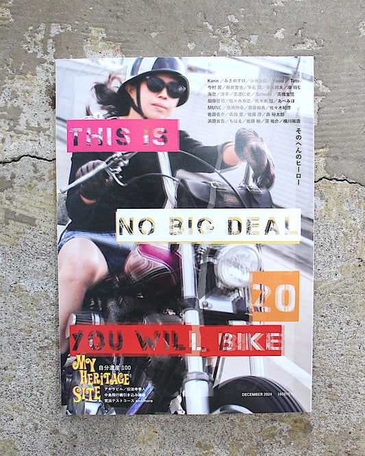 YOU WILL BIKE / 20