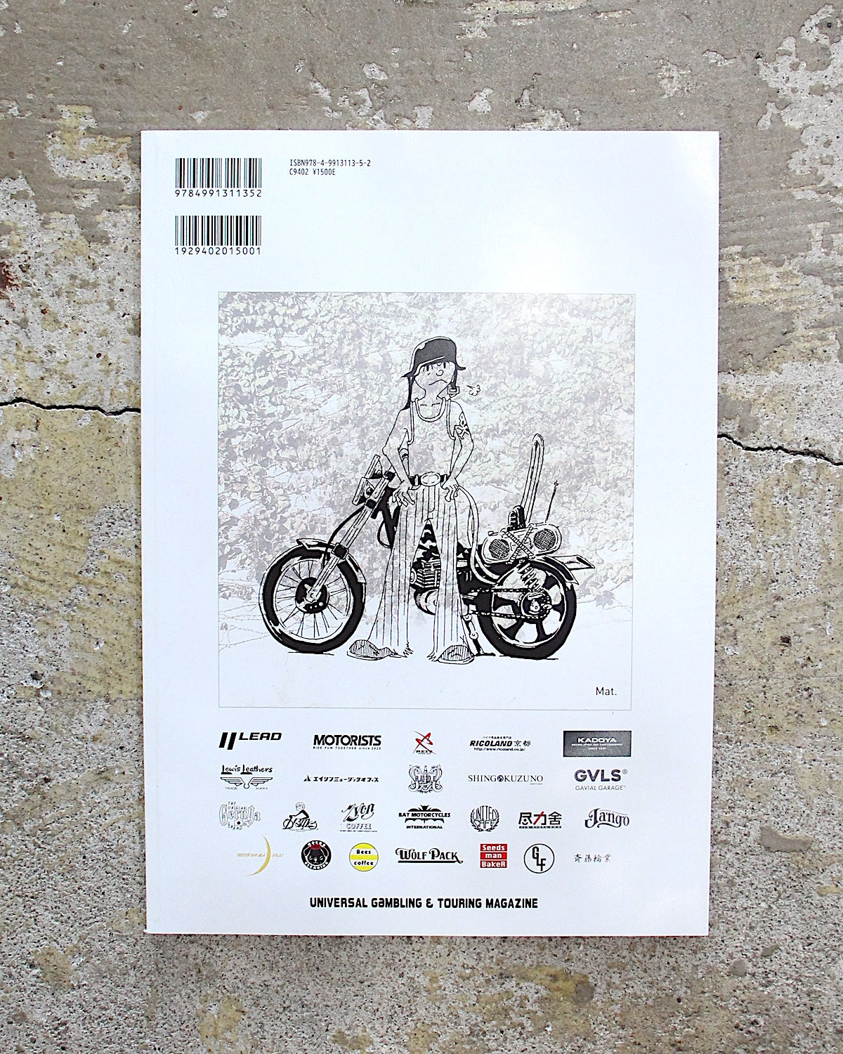 YOU WILL BIKE / 20