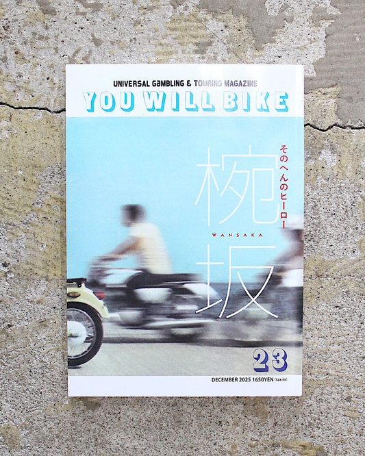 YOU WILL BIKE / 23