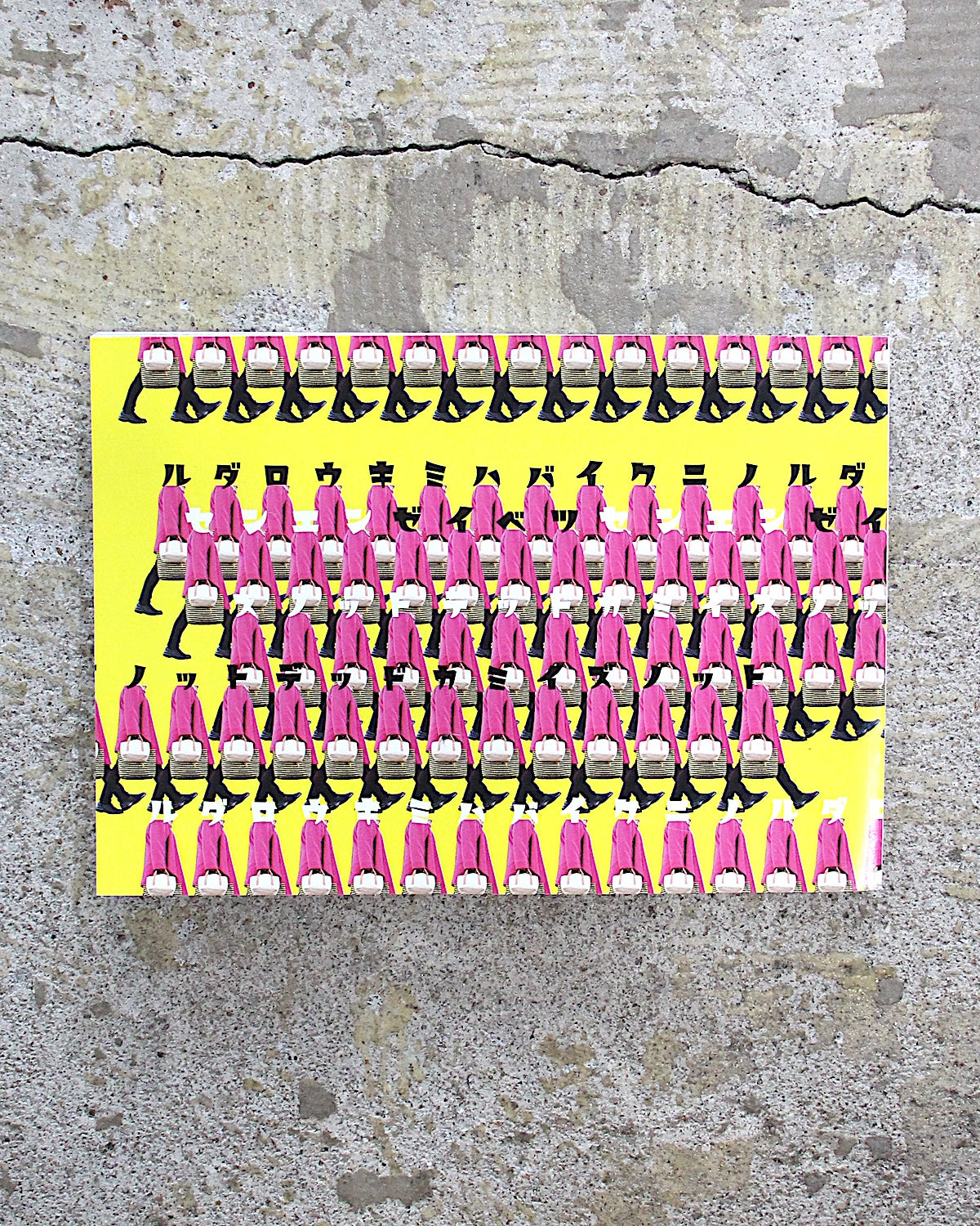 YOU WILL BIKE / 09