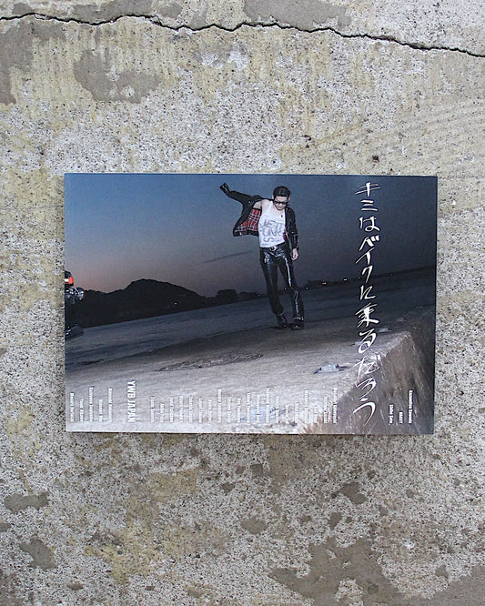 YOU WILL BIKE / 06