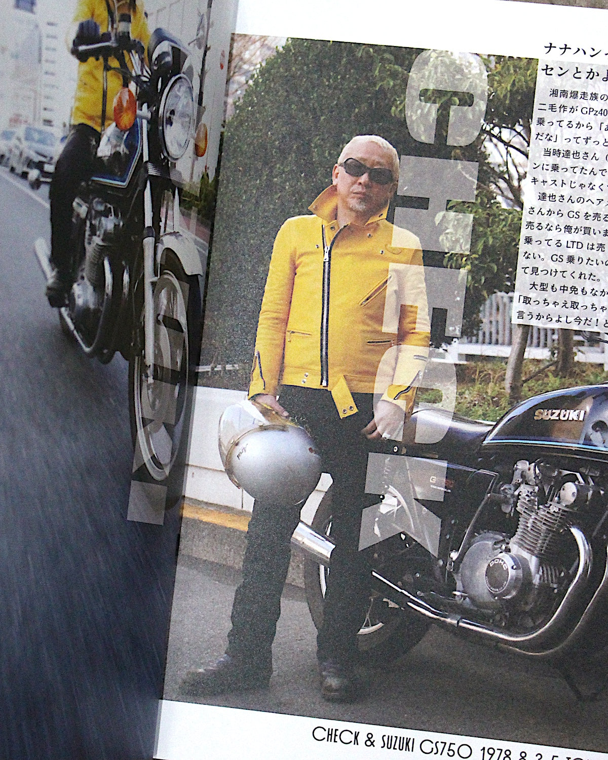 YOU WILL BIKE / 24