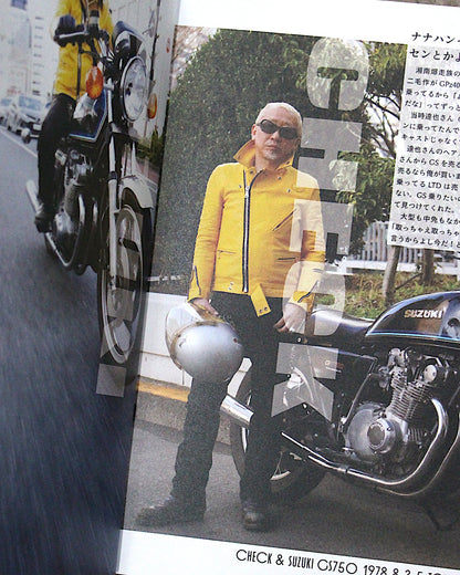 YOU WILL BIKE / 24